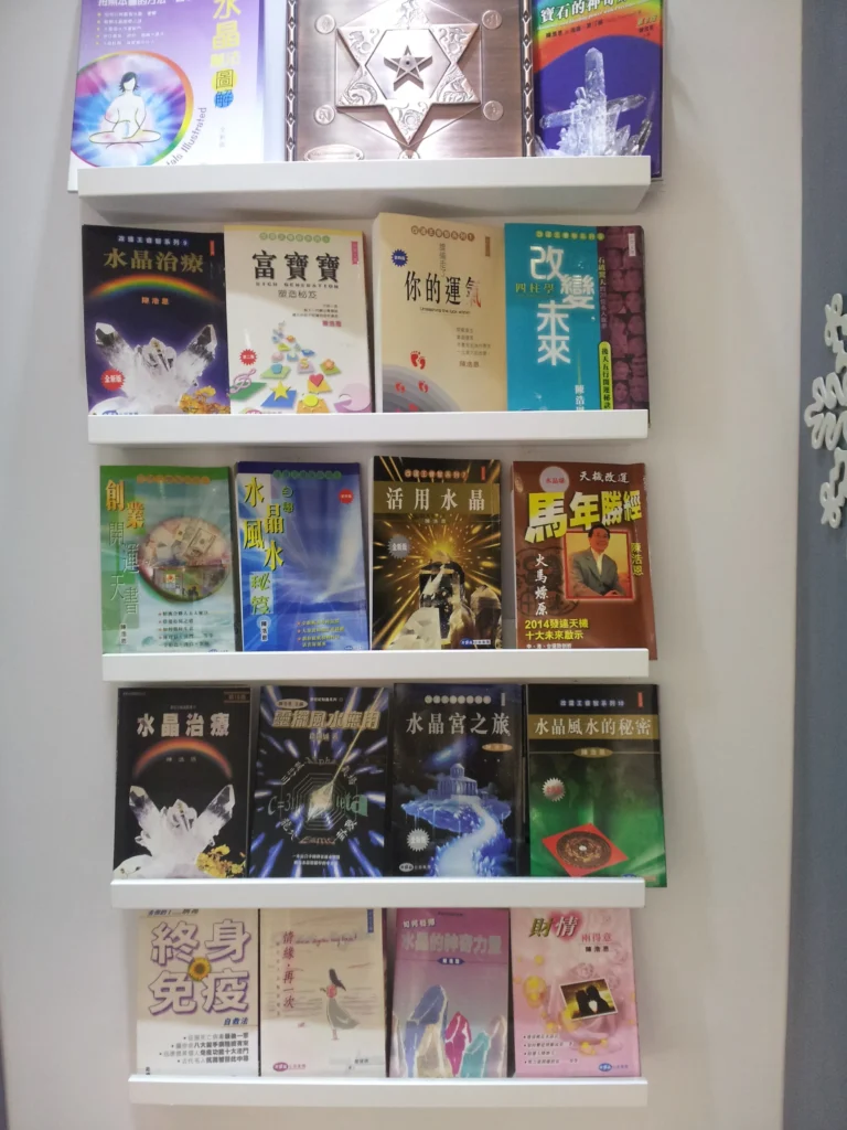 《改變未來四柱學》