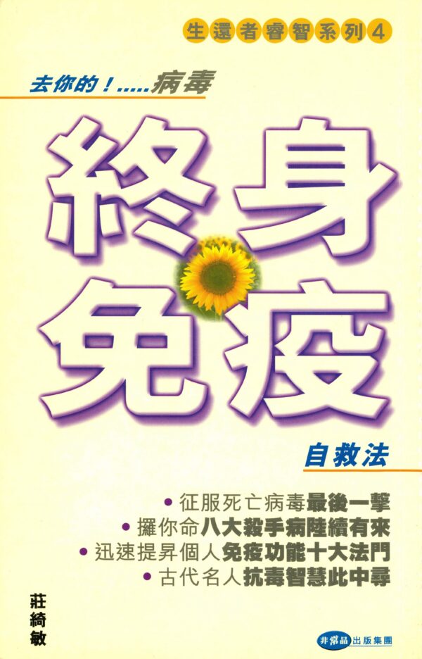 陈浩恩老师 水晶书籍作品