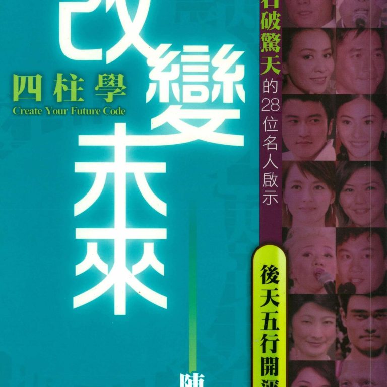 陈浩恩老师 水晶书籍作品