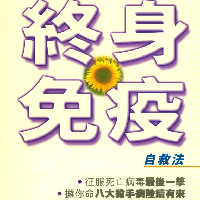 陈浩恩老师 水晶书籍作品